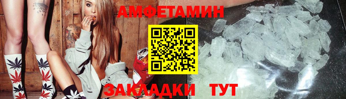 Amphetamine  мега онион  Вход с VPN  Десногорск  АМФЕТАМИН VHQ  АМФЕТАМИН 