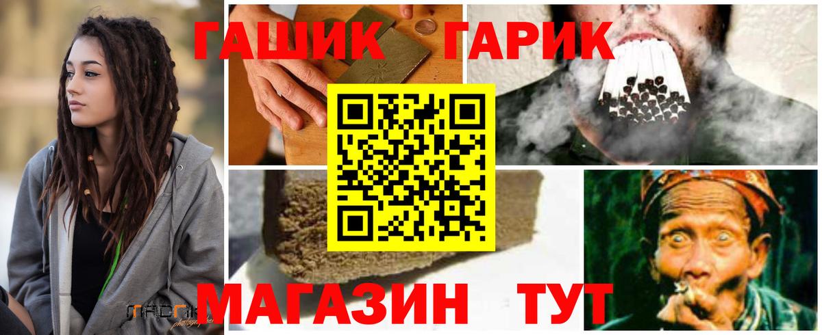 Десногорск  ГАШ ice o lator  ГАШ  Вход с VPN 