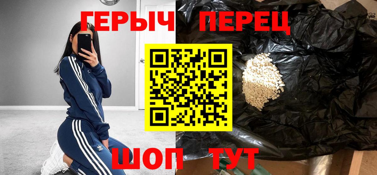 ГЕРОИН  Вход с VPN  Десногорск  ГЕРОИН герыч 