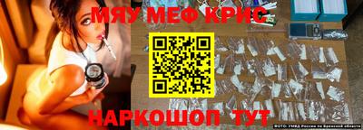 экстази Мариинск