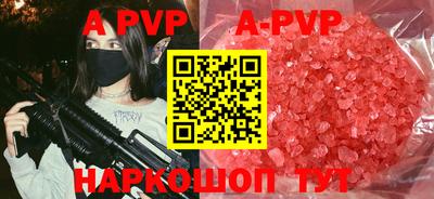 меф VHQ Малгобек