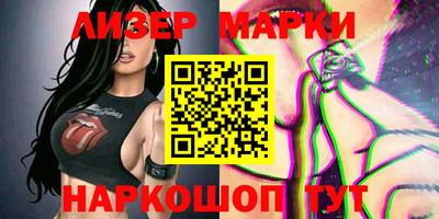 экстази Мариинск
