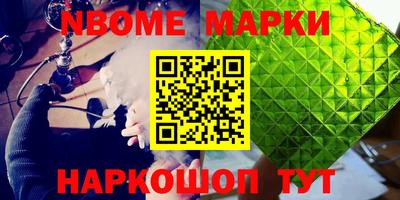 экстази Мариинск