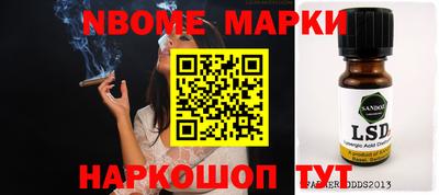 меф VHQ Малгобек