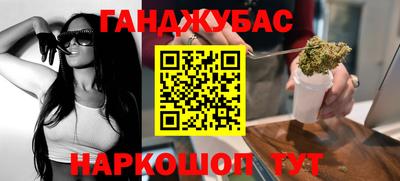 меф VHQ Малгобек