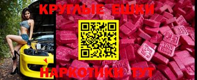 меф VHQ Малгобек