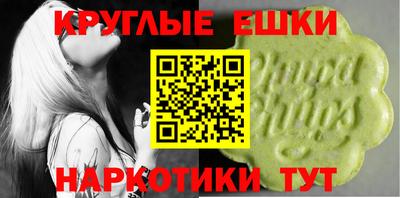 экстази Мариинск
