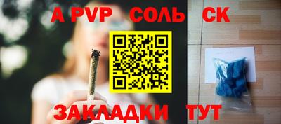 экстази Мариинск