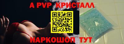 меф VHQ Малгобек