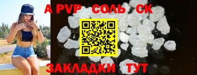 меф VHQ Малгобек