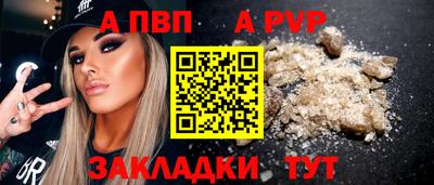 меф VHQ Малгобек