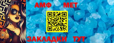 меф VHQ Малгобек