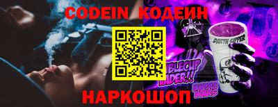 дурь Малоярославец