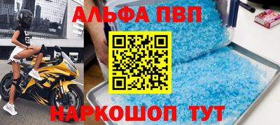 меф VHQ Малгобек