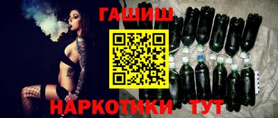 меф VHQ Малгобек