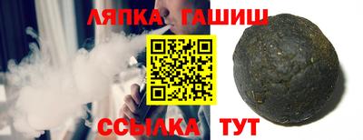 меф VHQ Малгобек