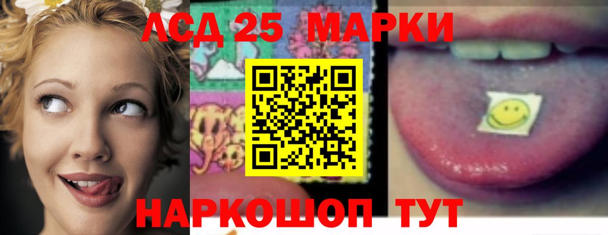 ЛСД экстази ecstasy  LSD-25 экстази кислота  Десногорск  Лсд 25 экстази  Вход с VPN 