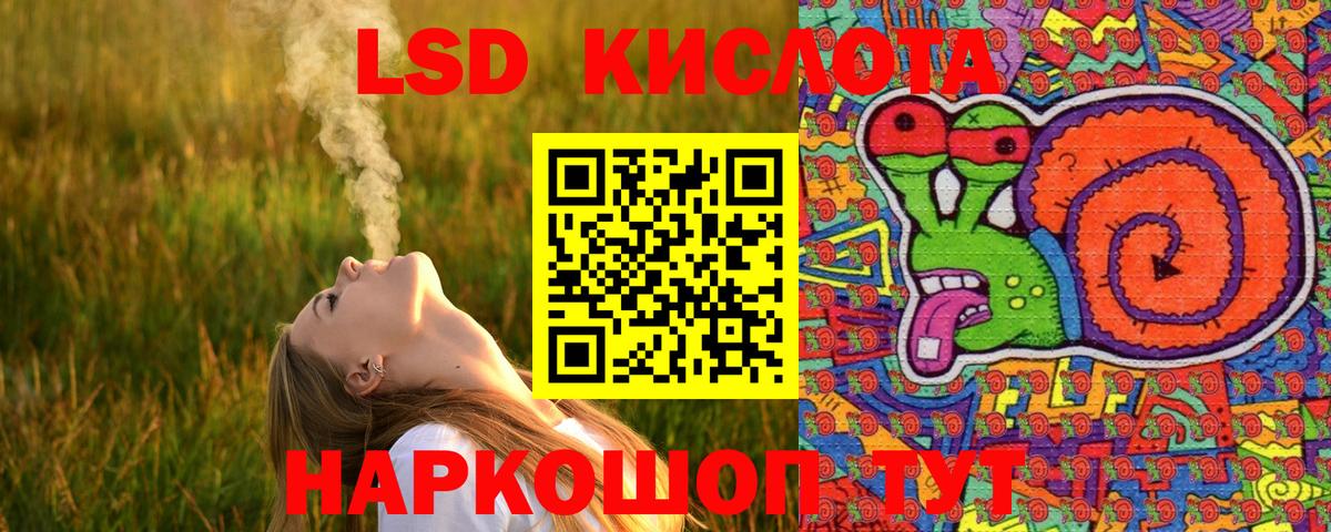 Наркотические марки  Вход с VPN  Десногорск  Наркотические марки 1500мкг 