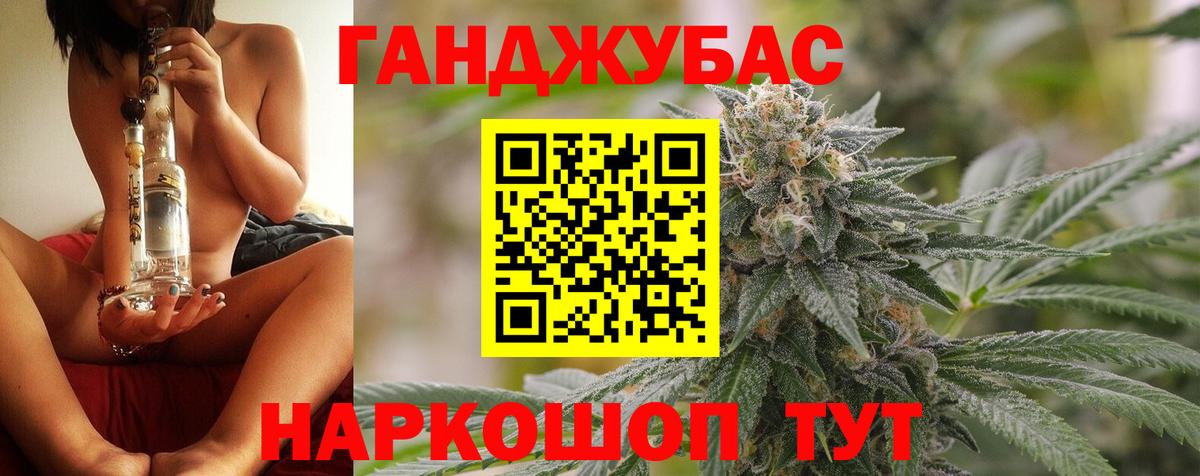 Канабис White Widow  Конопля конопля  Бошки Шишки Amnesia  Вход с VPN  Десногорск 